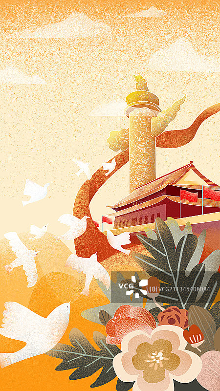 国庆节图片素材