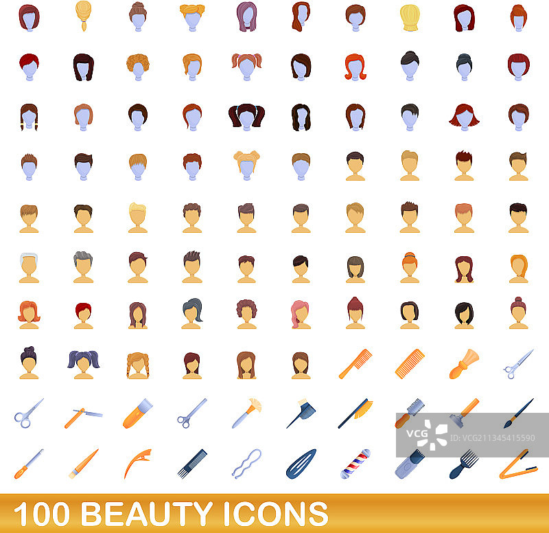100个卡通风格美妆图标图片素材