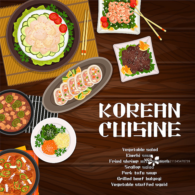 韩国美食餐厅横幅图片素材