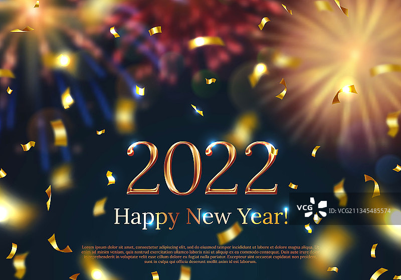 闪耀的五彩纸屑新年贺卡图片素材