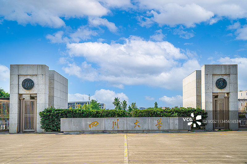 四川大学图片素材
