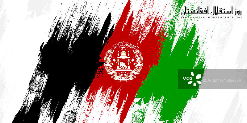 阿富汗独立日图片素材
