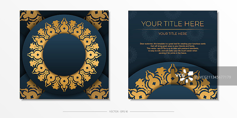 带抽象图案的深蓝色邀请卡模板图片素材