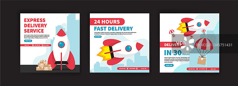 24小时快速快递服务图片素材