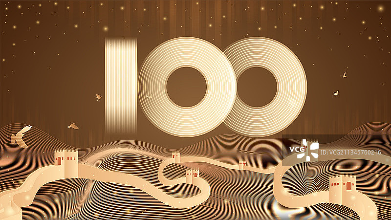 长城插画图片素材