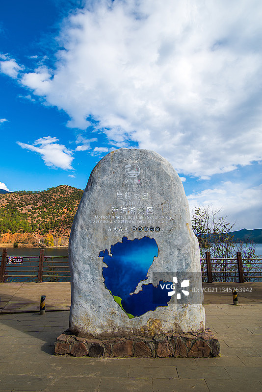 泸沽湖图片素材