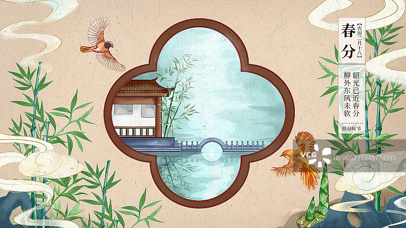 二十四节气之春分图片素材