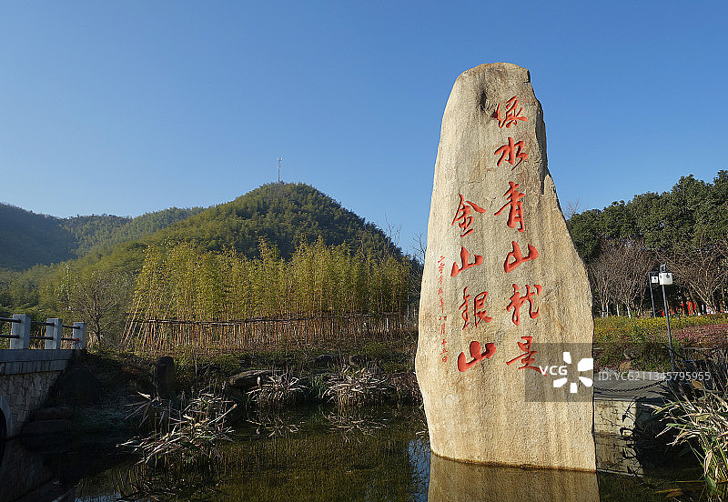 浙江安吉县生态旅游村余村图片素材