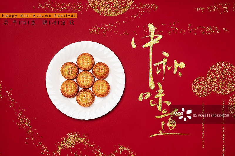 中秋海报,红色背景,汉字,中国味道图片素材