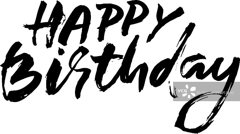 现代干刷生日快乐字母图片素材