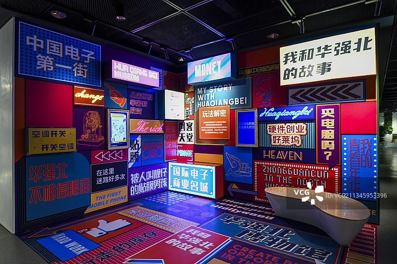 深圳华强北博物馆图片素材