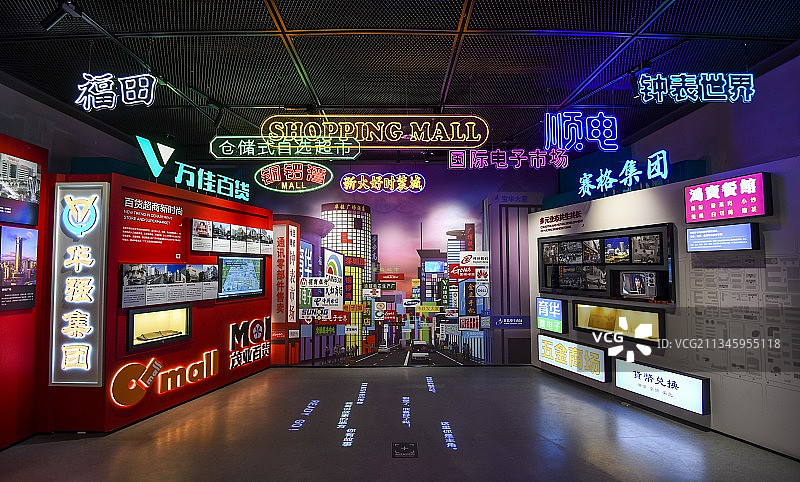 深圳华强北博物馆图片素材