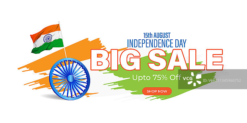 印度独立日促销banner图片素材