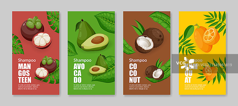 互联网竖版促销故事合集图片素材