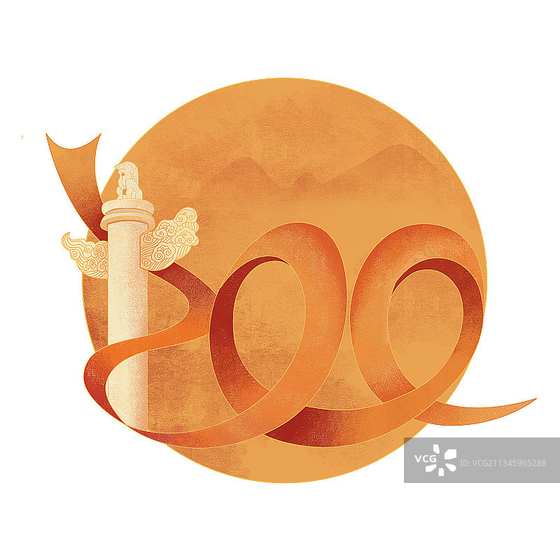 100周年白底图片素材