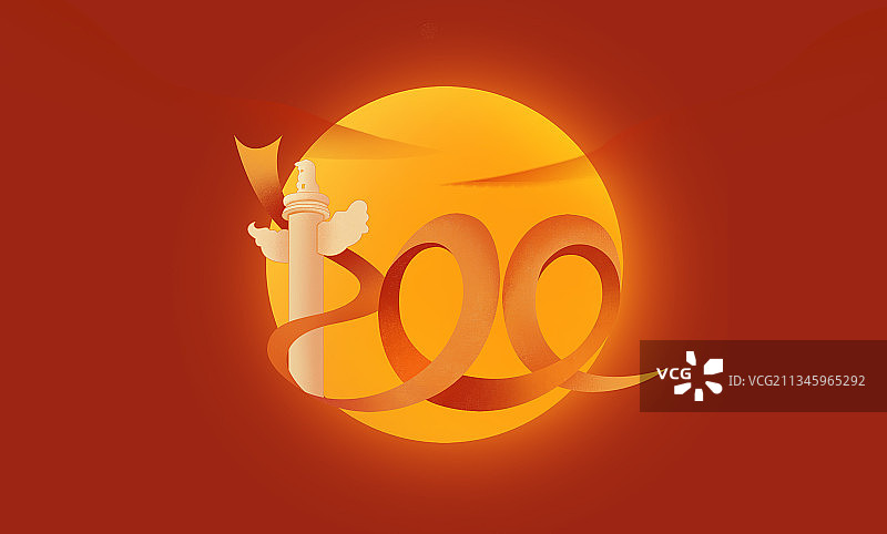 国庆横版图片素材