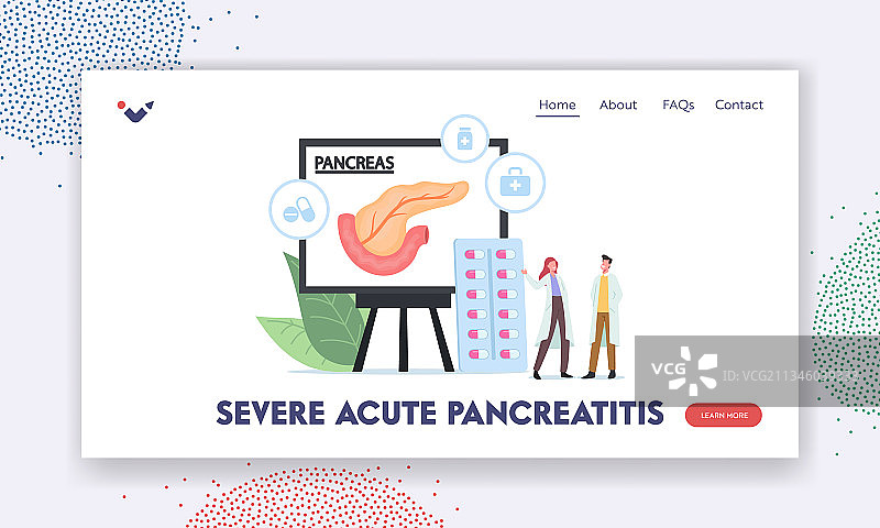 急性胰腺炎着陆页模板图片素材