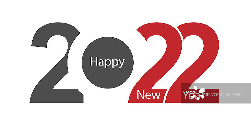 2022新年快乐图片素材