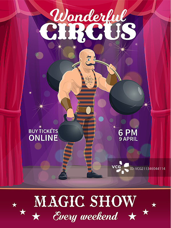 Shapito马戏团海报卡通大力士角色图片素材