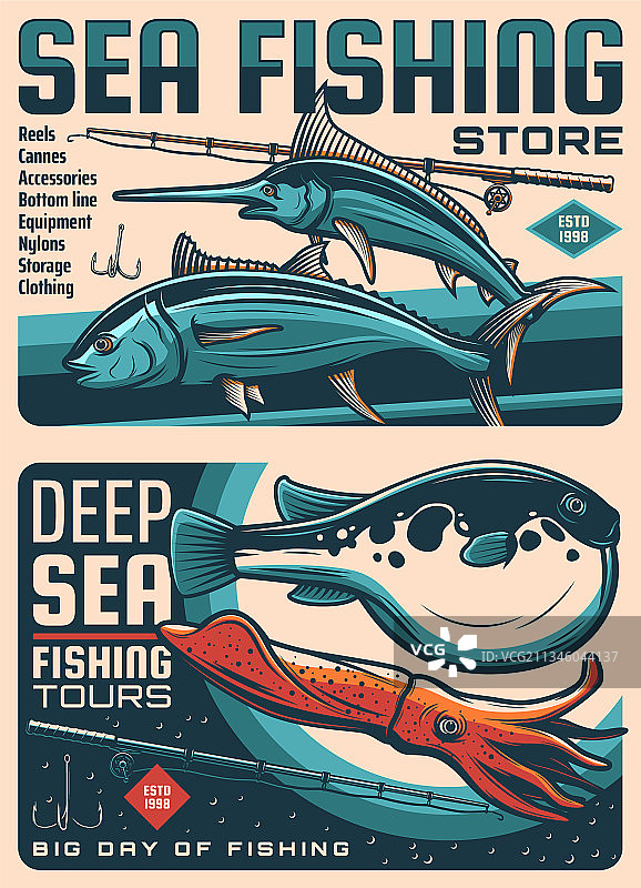 钓鱼用具店旅游复古banner图片素材