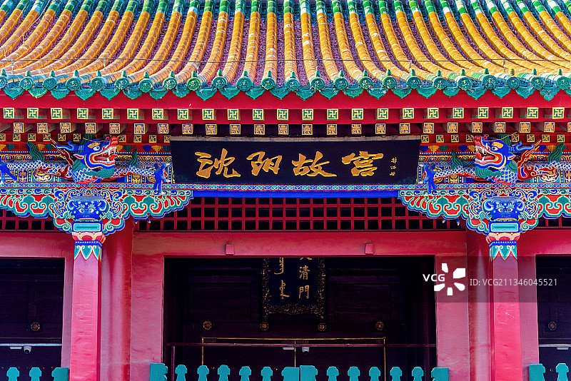 中国辽宁沈阳故宫大清门图片素材