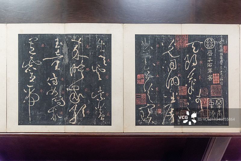 明拓王羲之草书群鹅贴图片素材