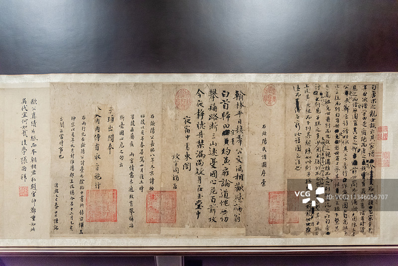 北宋欧阳修行书谱图序稿并诗图片素材