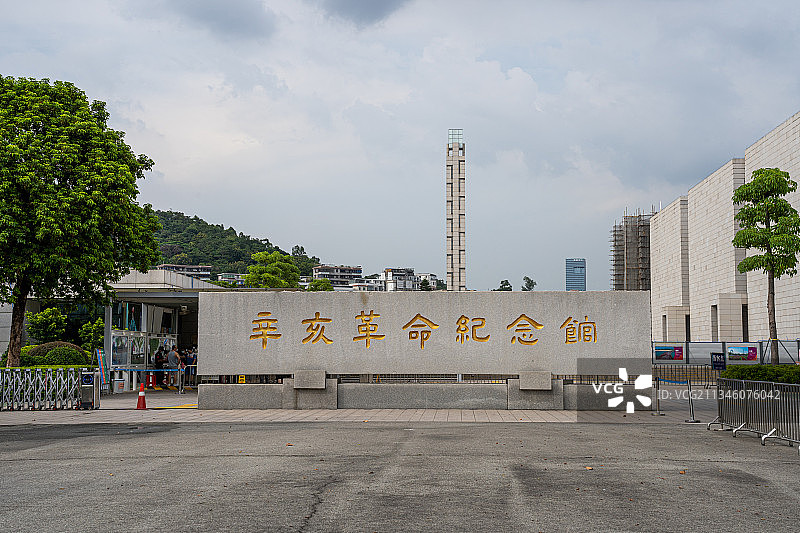 广东广州黄埔区长洲岛中部辛亥革命纪念馆图片素材