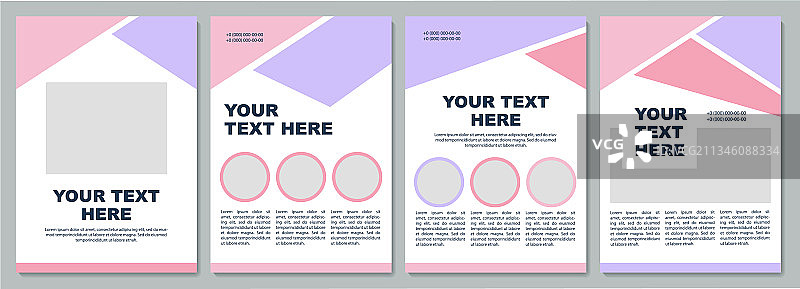 企业战略宣传册模板图片素材