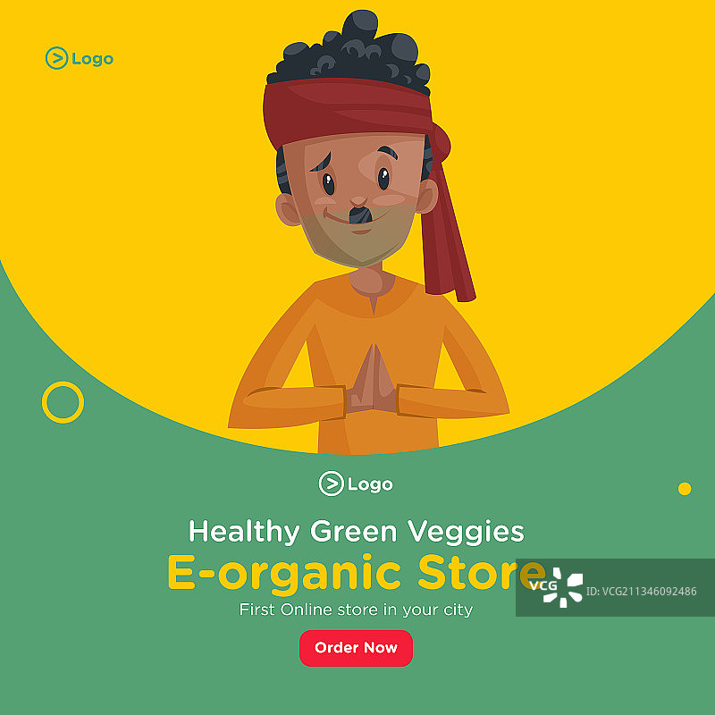 健康绿色蔬菜banner设计图片素材