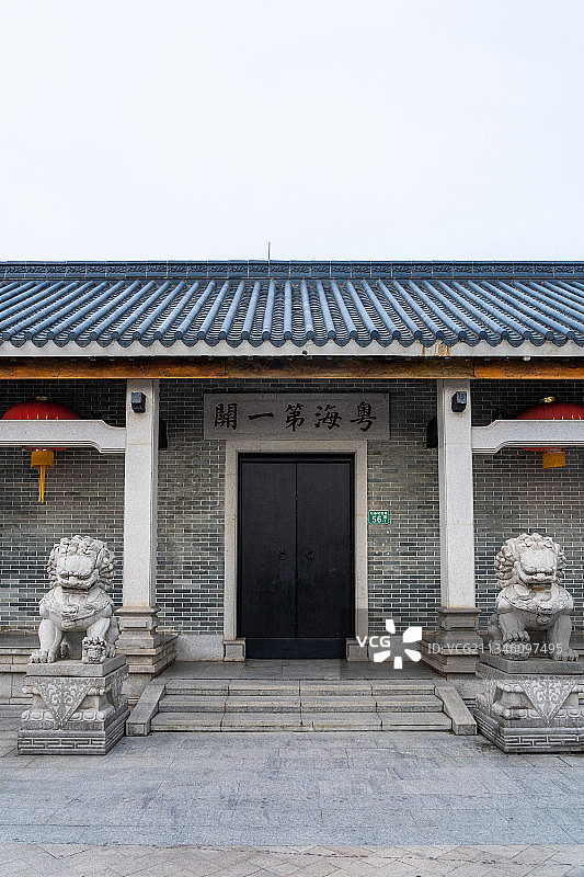 广东广州海珠区石基村粤海第一关图片素材