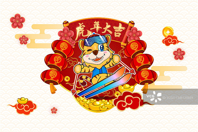 虎年春节图片素材