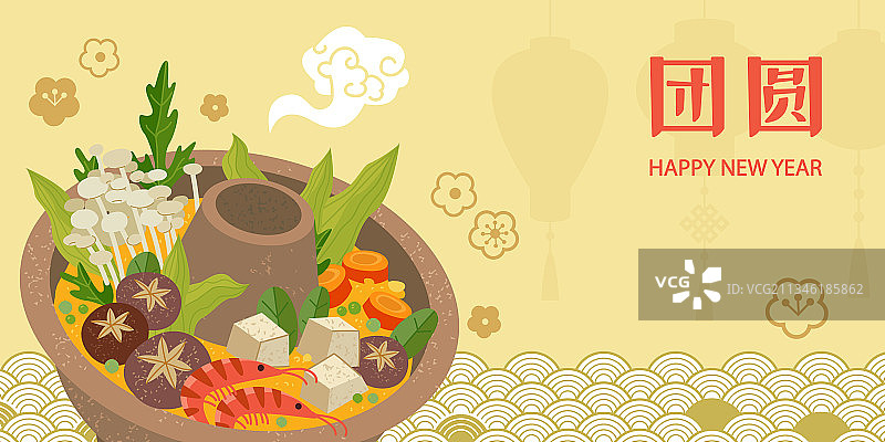 中国台湾传统节日团圆饭图片素材