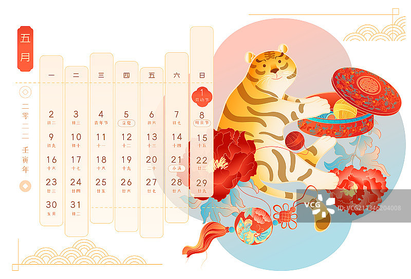 虎年老虎牡丹香包锦盒五月日历国潮插画图片素材