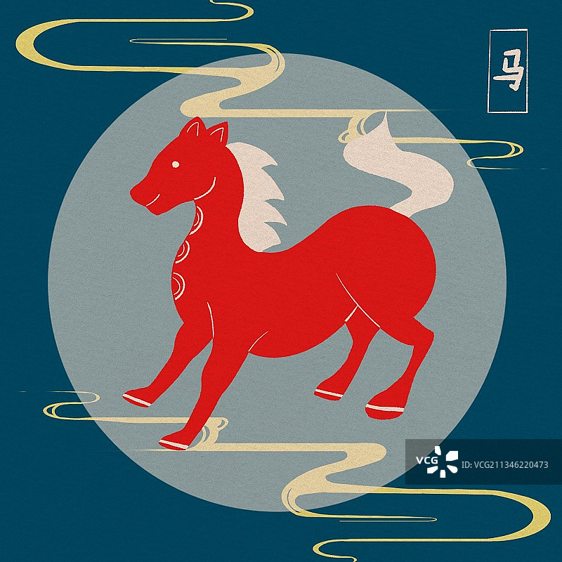 生肖 马 年画图片素材