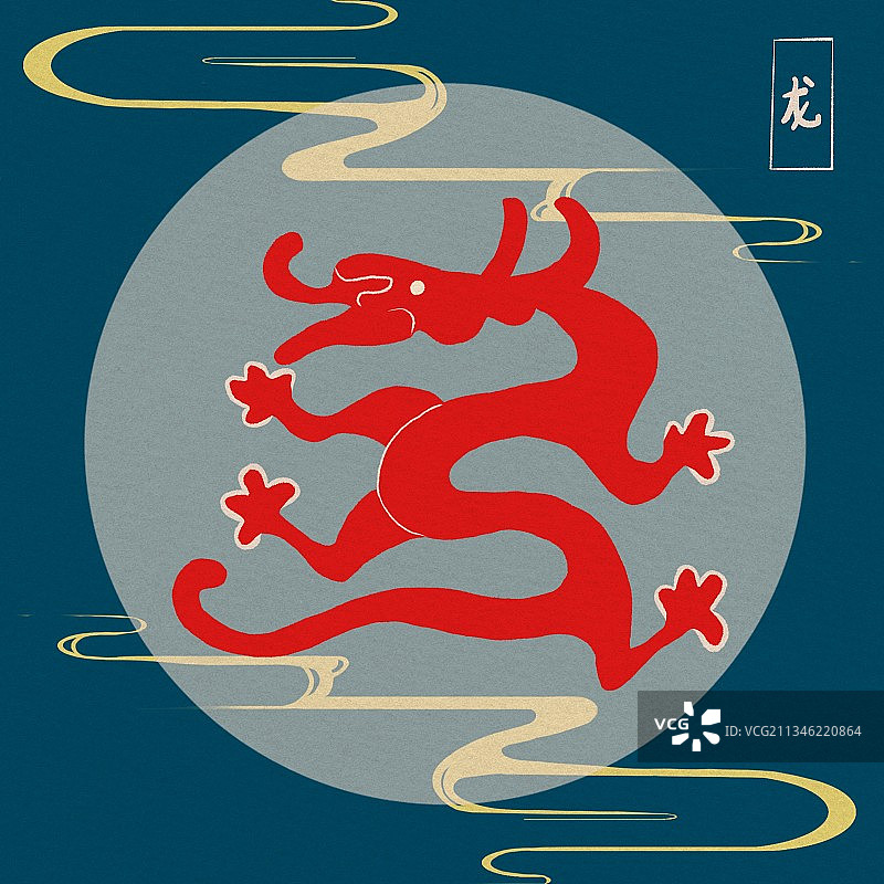 生肖 龙 年画图片素材