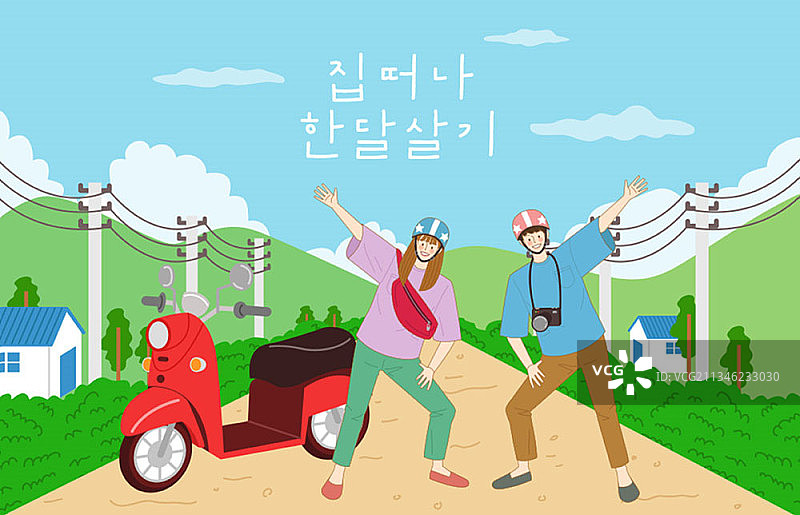 兴奋的年轻女子和男子与一辆滑板车图片素材