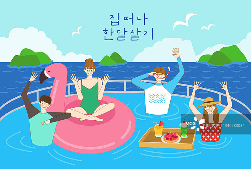 一群年轻人在游泳池游泳图片素材