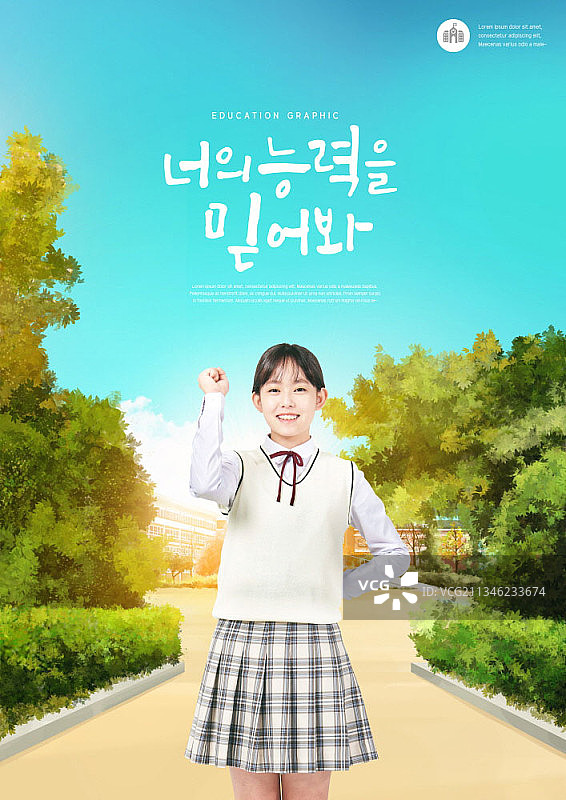 穿着校服的女学生图片素材