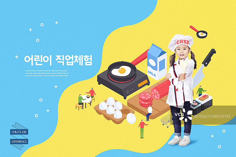 穿着厨师服的女孩图片素材