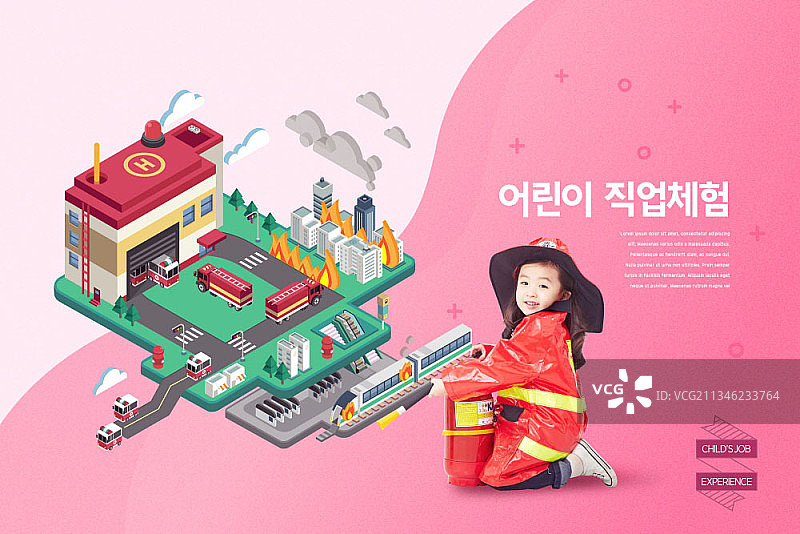 穿着消防员服装的女孩图片素材