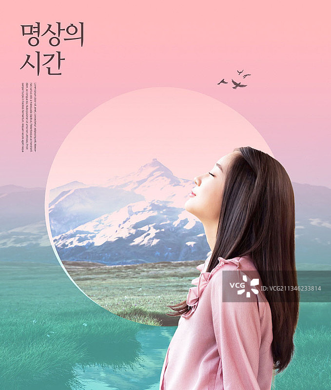 女人山景冥想图片素材