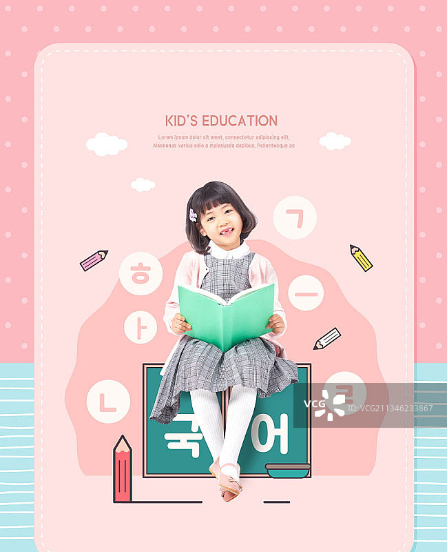 坐在黑板上看书的女孩图片素材