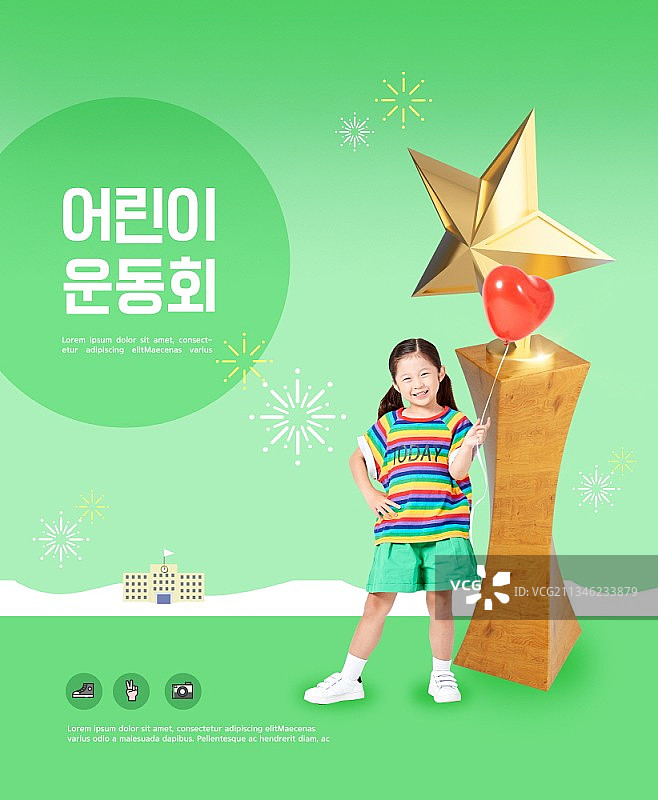 一个女孩站在巨大的奖杯旁图片素材