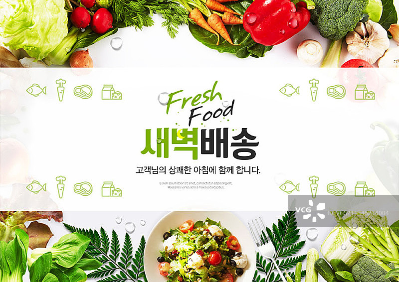 凌晨配送包裹图片素材