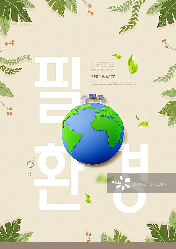 绿叶背景下的太阳能电池板图片素材