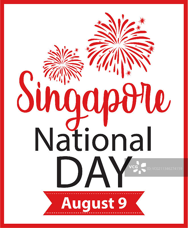 新加坡国庆日烟花字体banner图片素材