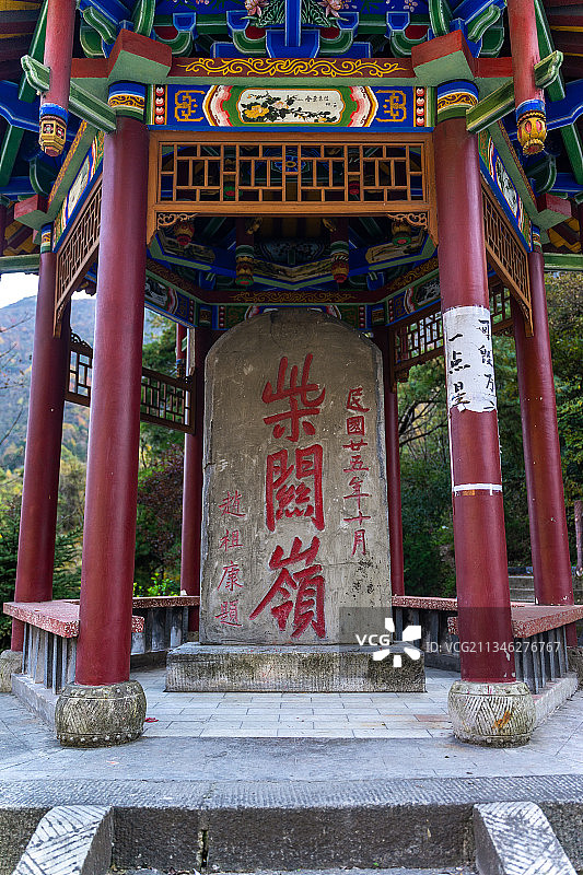 陕西省柴关岭，汉中留坝与宝鸡凤县的分界点图片素材