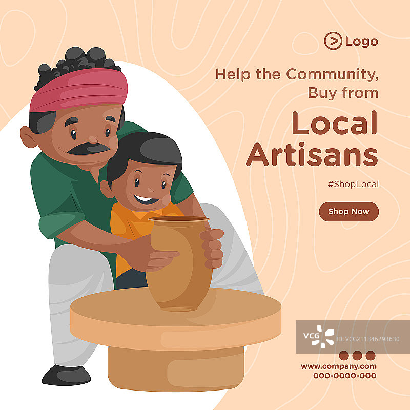 本地工匠banner设计图片素材