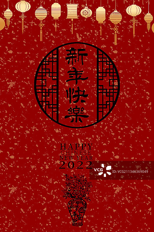 新年快乐图片素材